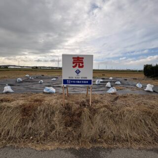 四ツ小屋 土地写真1