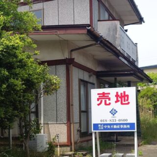 飯島松根東町 土地写真1